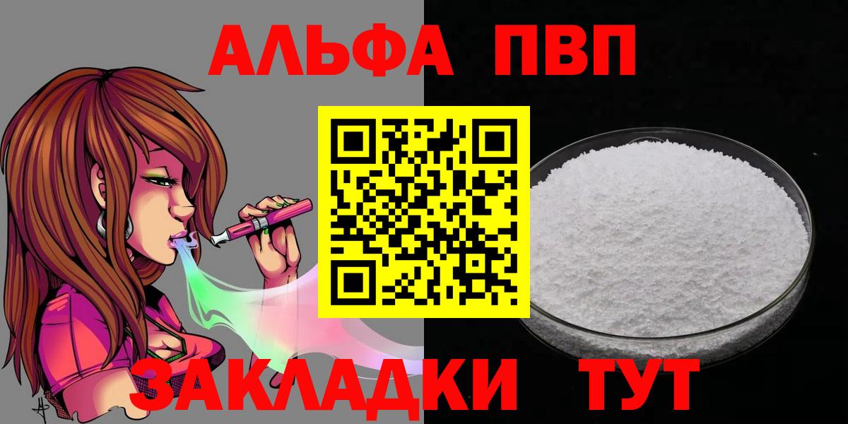 Alfa_PVP СК Альметьевск