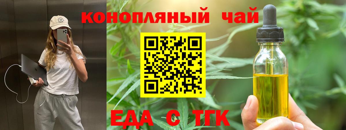 Альметьевск  Canna-Cookies марихуана  Вход с VPN 