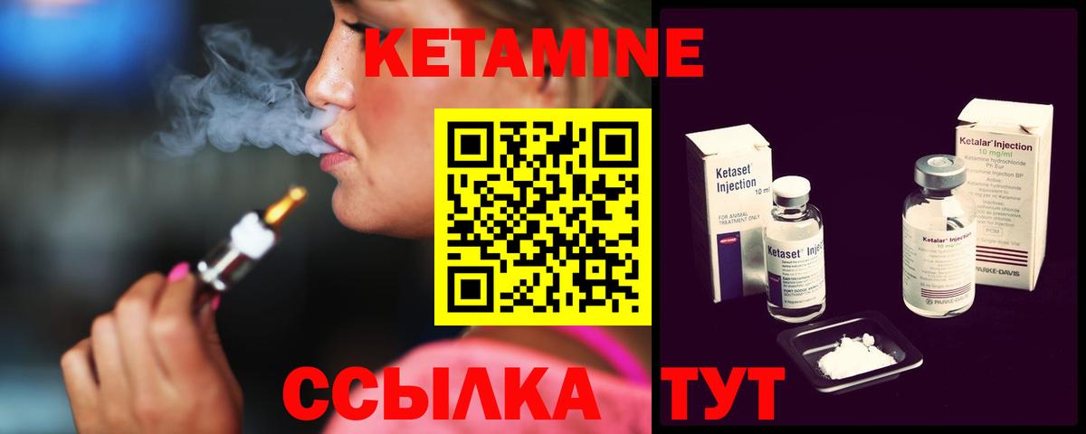 KRAKEN ссылки  КЕТАМИН VHQ  Вход с VPN  Альметьевск 