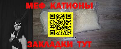 бутират Абакан