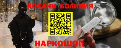 бутират Абакан