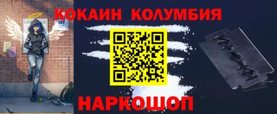 бутират Абакан