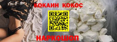 бутират Абакан