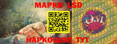 бутират Абакан