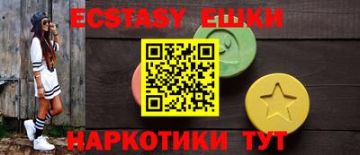 бутират Абакан