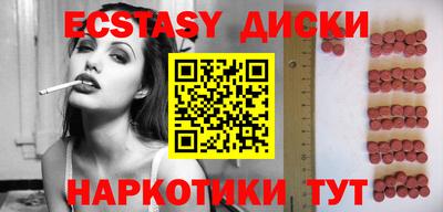 бутират Абакан