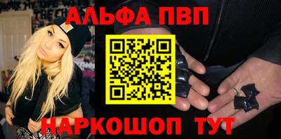 соль ск Азнакаево