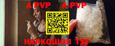 бутират Абакан