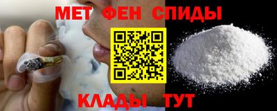 бутират Абакан