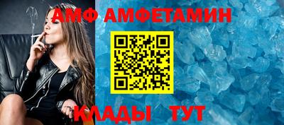 бутират Абакан