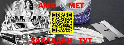 мефедрон VHQ Абинск