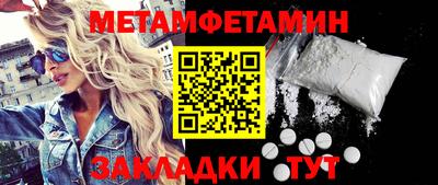 соль ск Азнакаево