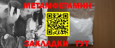 бутират Абакан