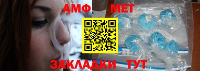 соль ск Азнакаево