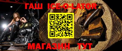 мефедрон VHQ Абинск