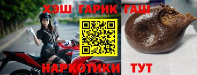 бутират Абакан