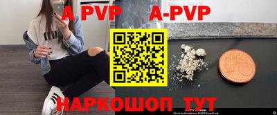 бутират Абакан