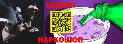 бутират Абакан