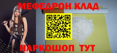 бутират Абакан