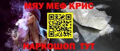бутират Абакан