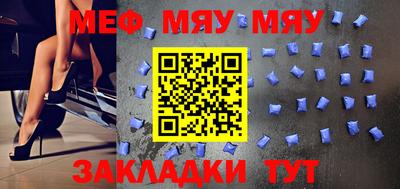 бутират Абакан