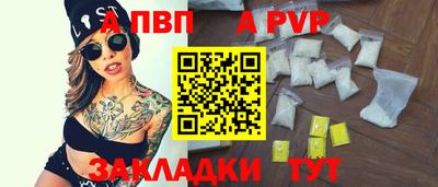 соль ск Азнакаево