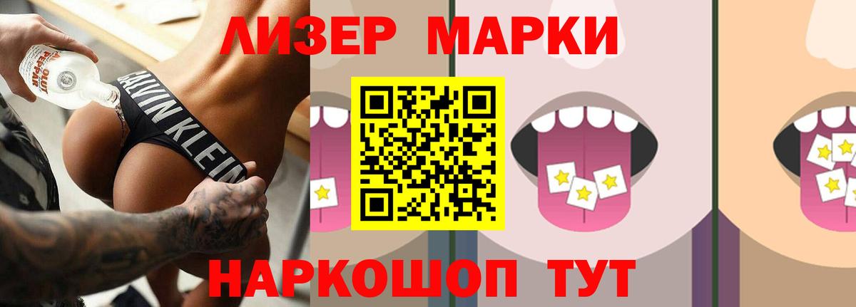 Альметьевск  Лсд 25 экстази ecstasy  ЛСД экстази  Вход с VPN 