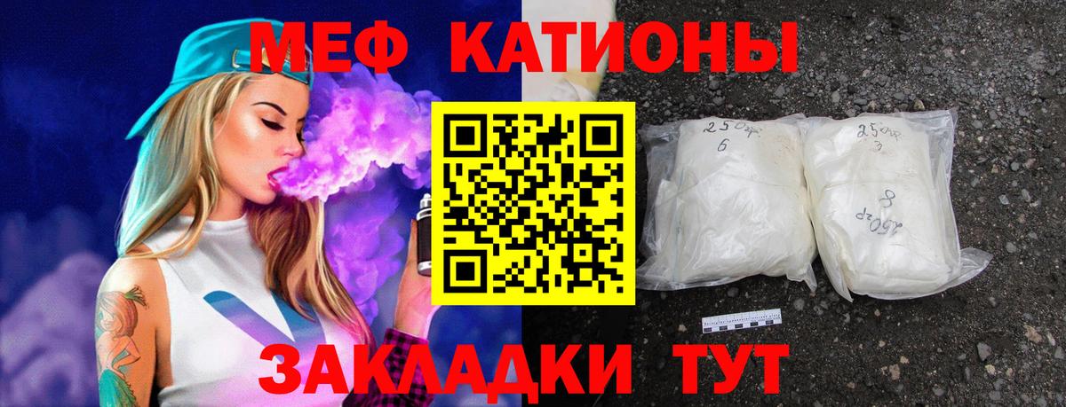 Альметьевск  Мефедрон   Вход с VPN  Купить закладку  NBOMe  ГАШ  Метадон  Бошки Шишки 