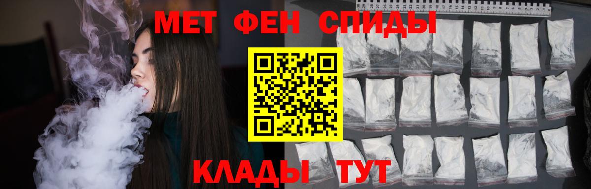 LSD-25 Альметьевск