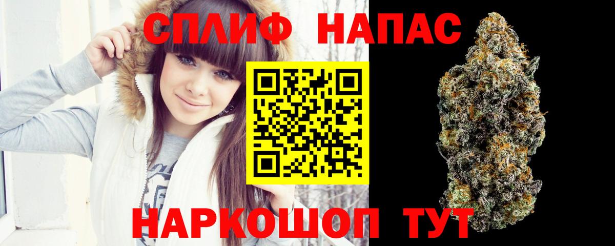 Альметьевск  МАРИХУАНА ГИДРОПОН  Вход с VPN  Марихуана гибрид  Бошки Шишки ГИДРОПОН 