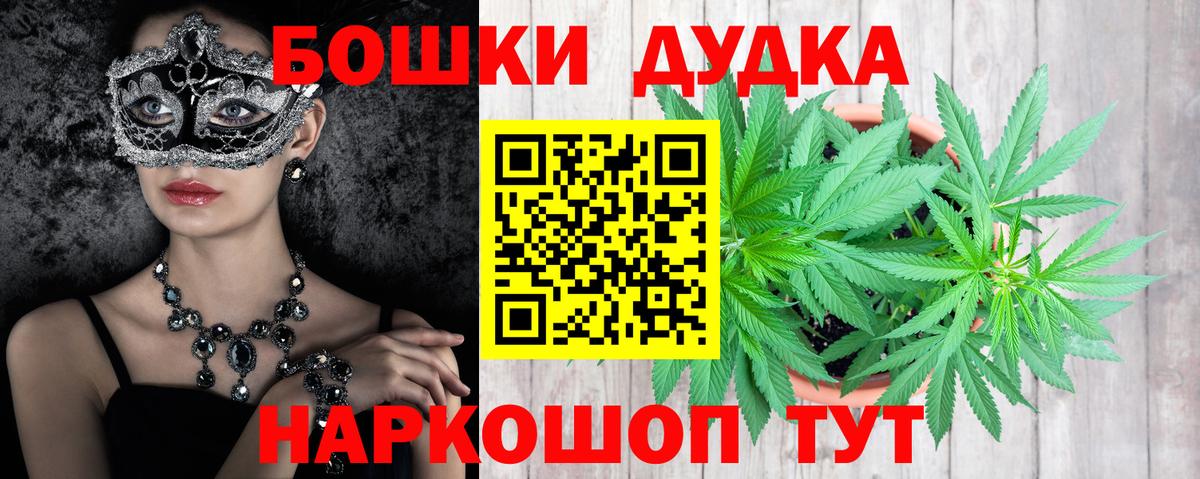 Каннабис OG Kush Альметьевск